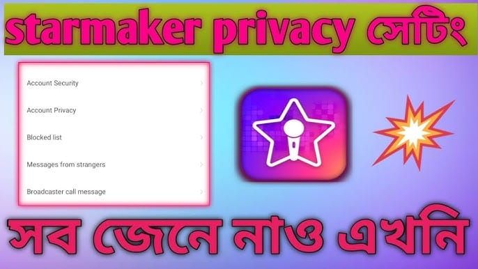 Пошаговое руководство по настройке разрешений для дуэтов в StarMaker в разделе конфиденциальности