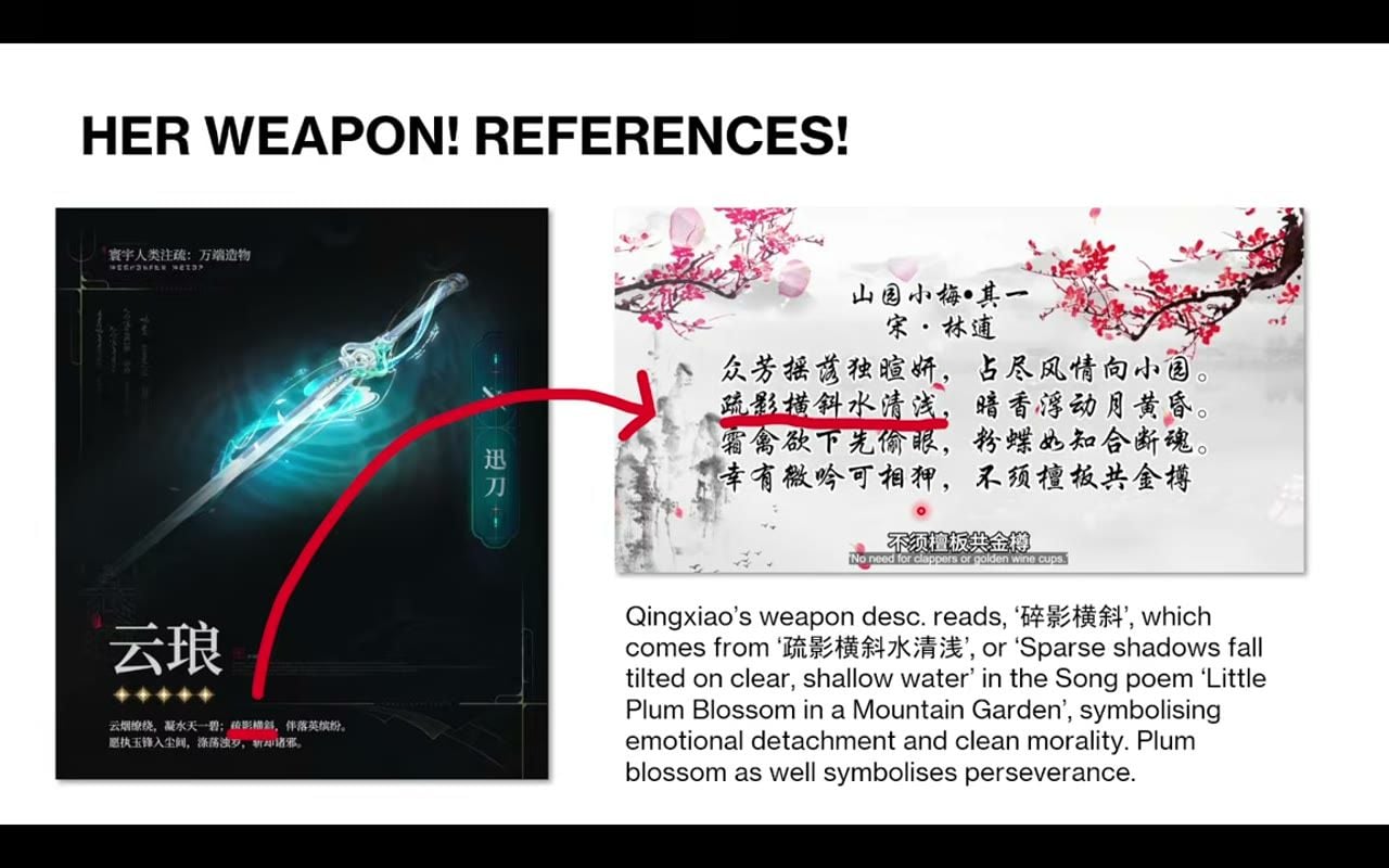青霄专属迅刀“云琅”