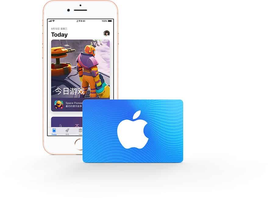 How to recharge iTunes Gift Card (BR)