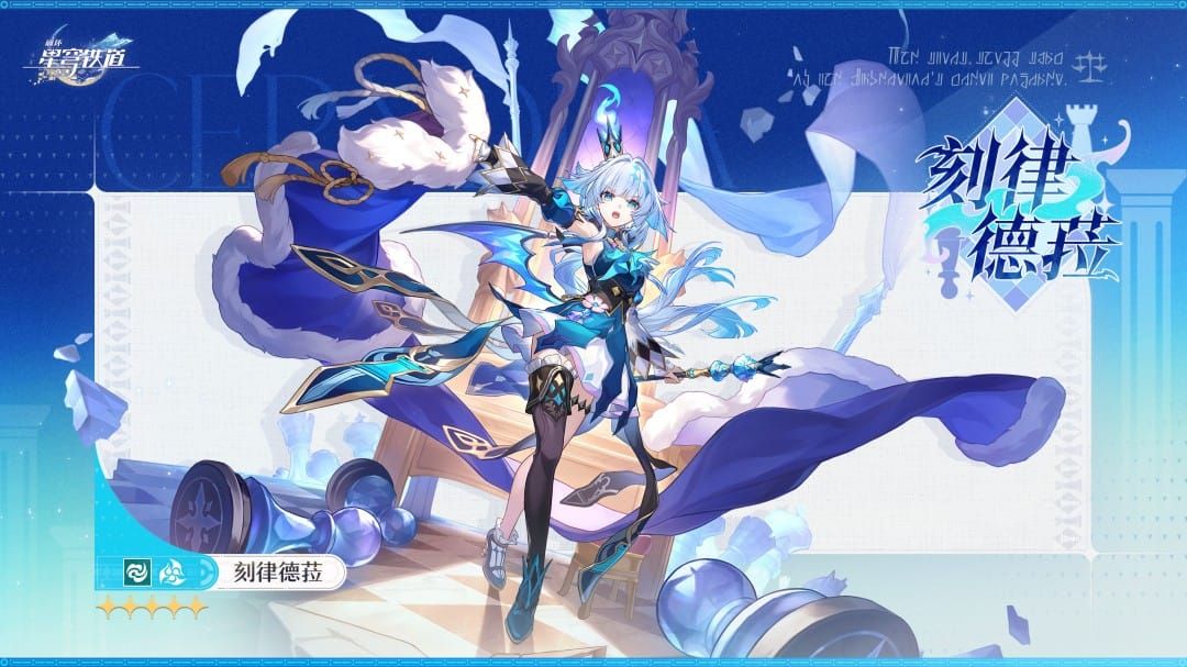 刻律德菈奇袭效果实战截图，显示战技复制机制