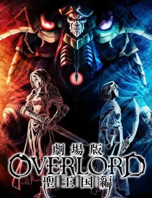 Xiaodi is here! Theatrical version of "OVERLORD" Holy Kingdom chapter announced, to be released in 2024