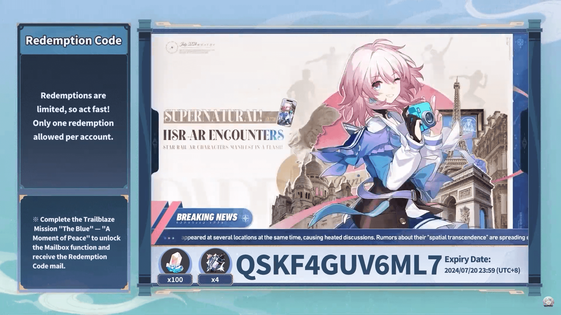 HSR Special Program livestream screenshot displaying redemption codes on screen