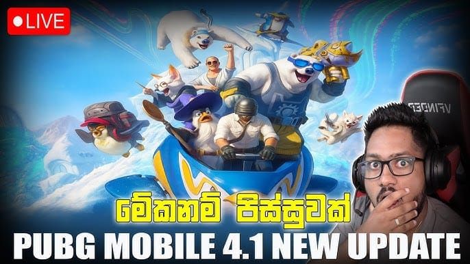 PUBG Mobile 4.1 版本冬季主題地圖，帶有雪景效果和冬季機制
