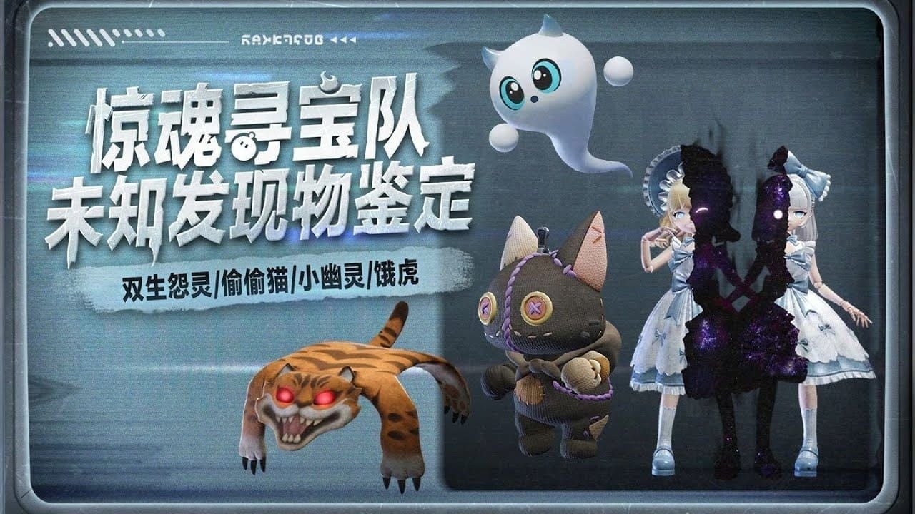 蛋仔派对速度型逃生者构建指南，显示了舞者、水幽灵和魔术师角色及其关键能力