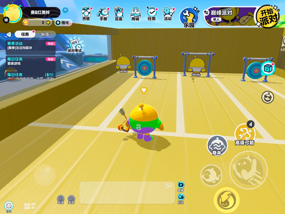 Vergelijking van lage en hoge FOV-instellingen in Eggy Party