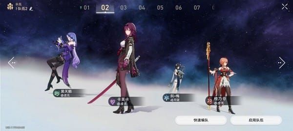海瑟音DoT队伍配置推荐图