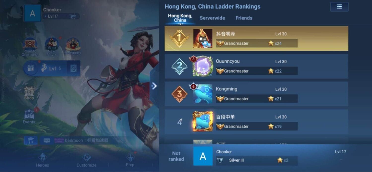 Honor of Kings Honor Board screenshot displaying provincial rankings