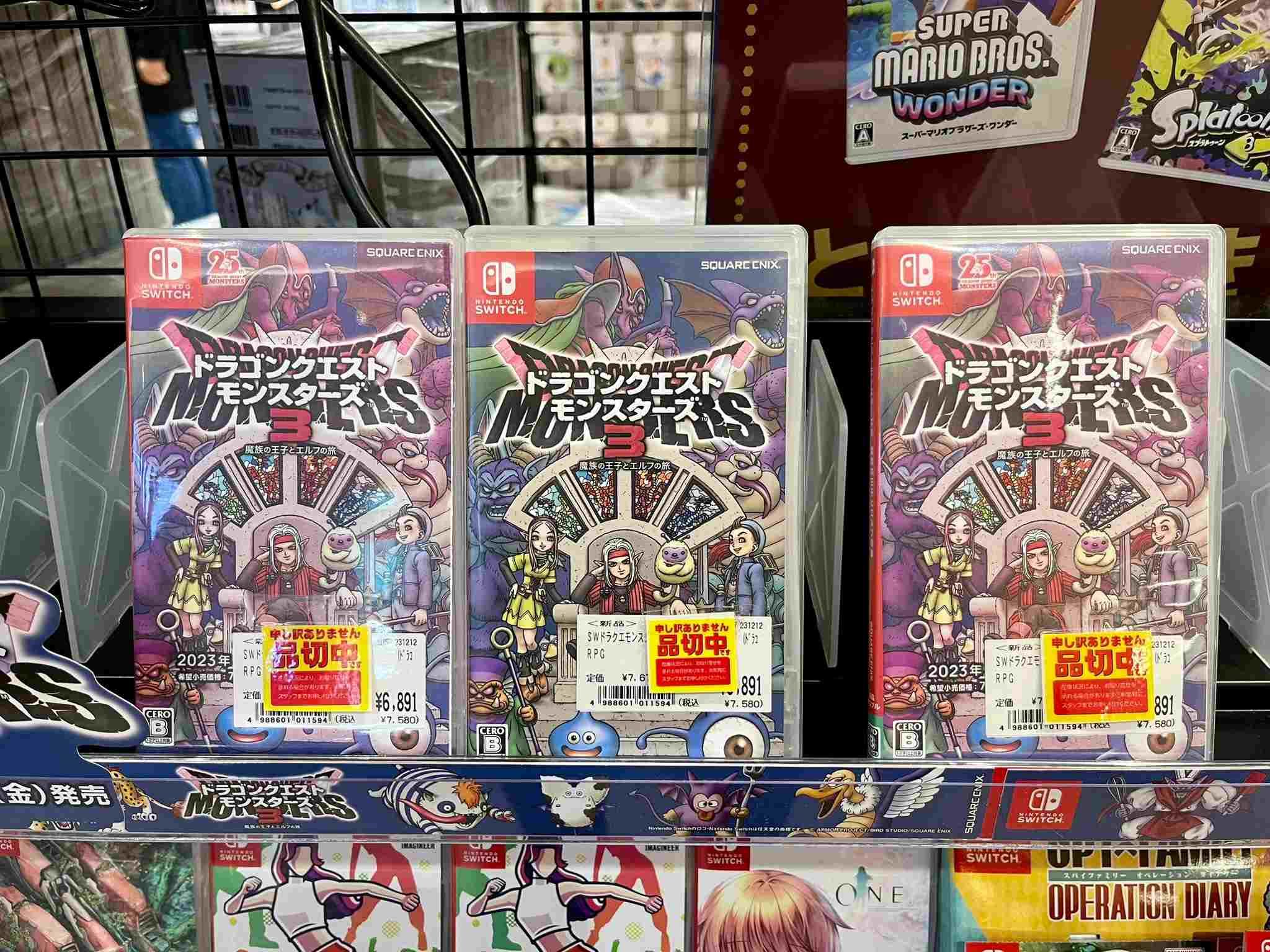 The physical version of "Dragon Quest: Monster Wonderland 3: Prince of the Demons" is out of stock, and players urge Square Enix to restock it quickly