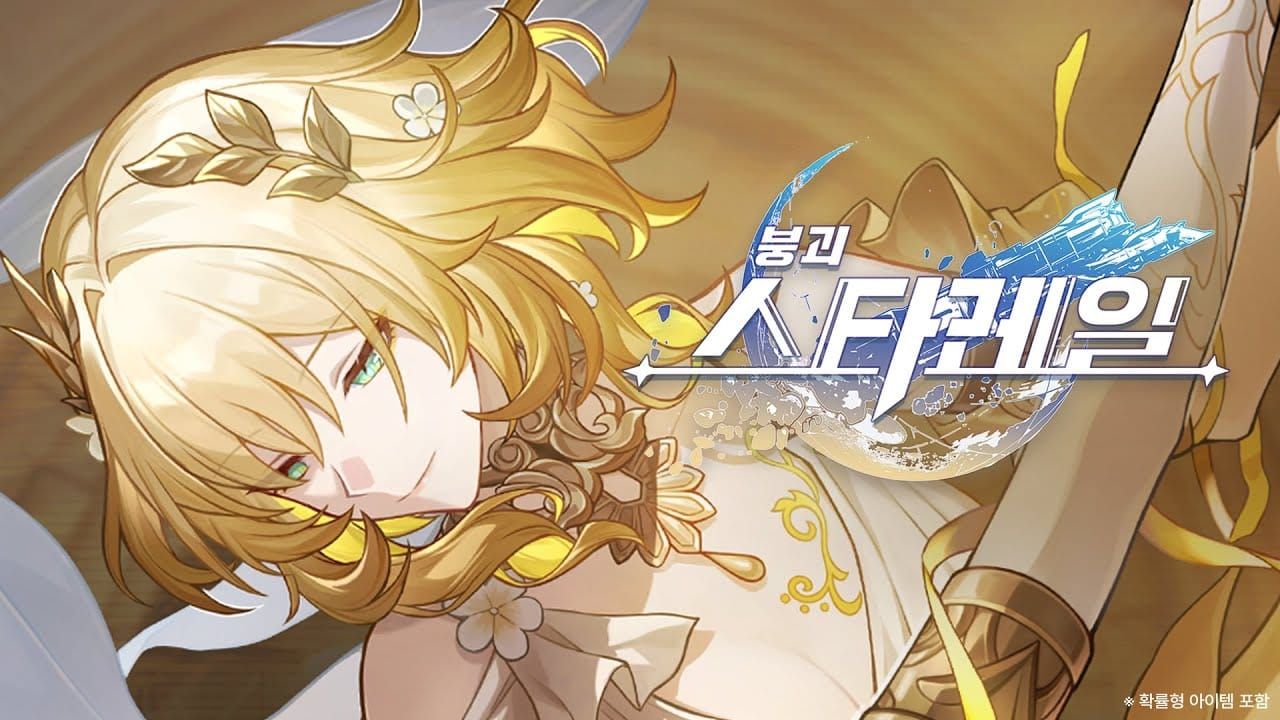 스타레일 3.8 신규 캐릭터 달리아 아글라이아 아트워크