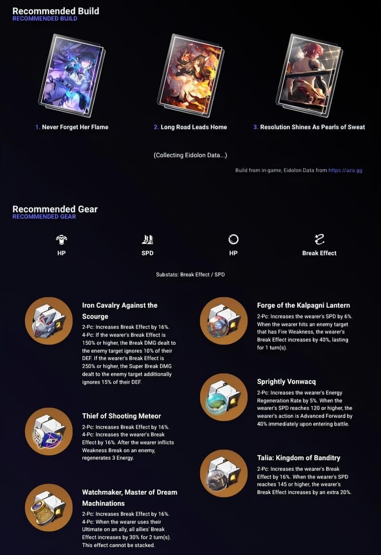 崩坏星穹铁道黛莉亚遗器配装和团队设置截图示例