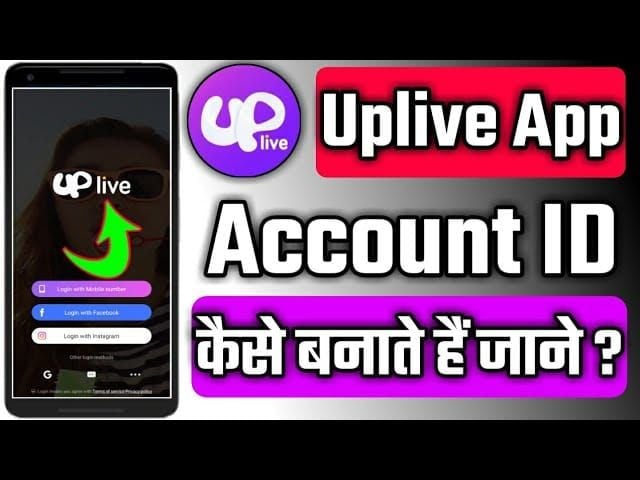 Przewodnik po znajdowaniu identyfikatora Up w aplikacji Uplive