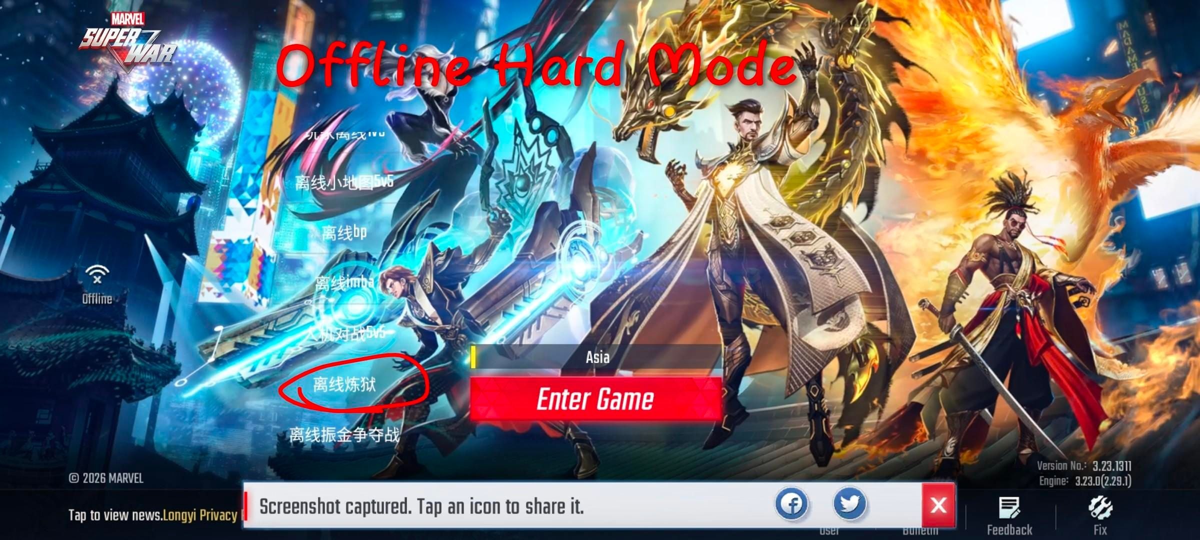 article banner
