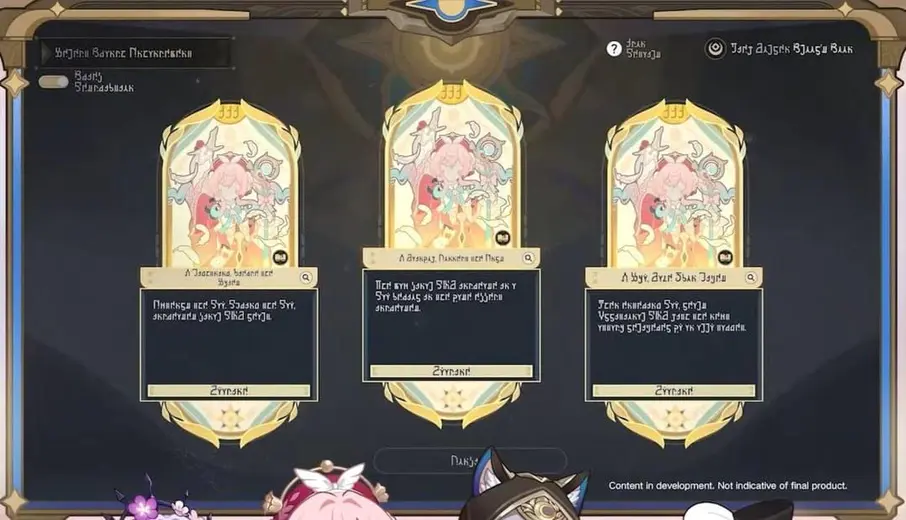 Guide de vitesse de l'Univers Divergent 3.3 de Honkai Star Rail Guide de vitesse de l'Univers Divergent 3.3 de Honkai Star Rail