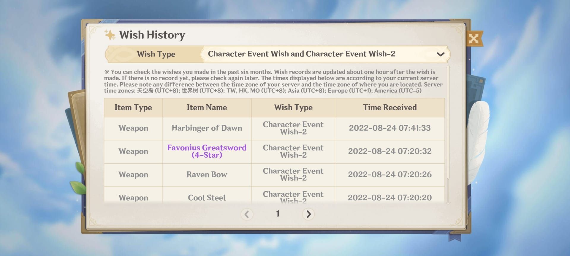 Genshin Impact wish history screen showing pull tracking interface