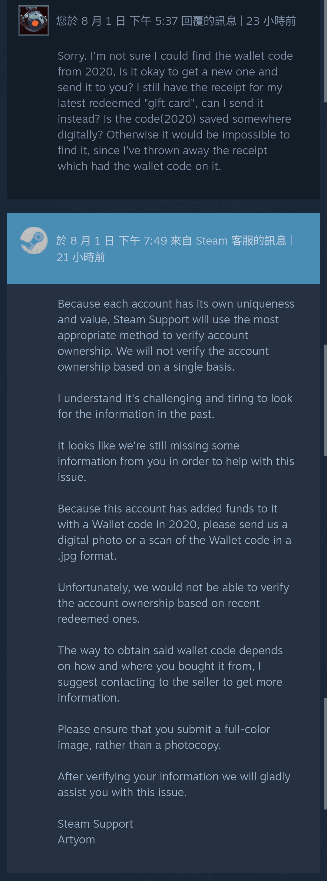 How to recharge Steam Wallet Code (VND)
