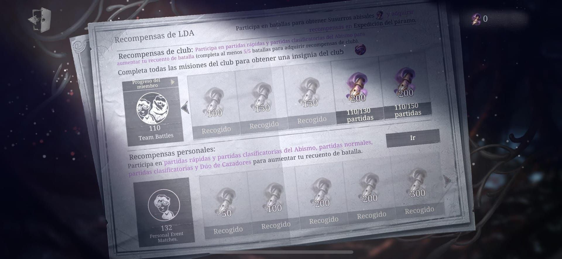 Скриншот интерфейса прогресса события Identity V COA IX