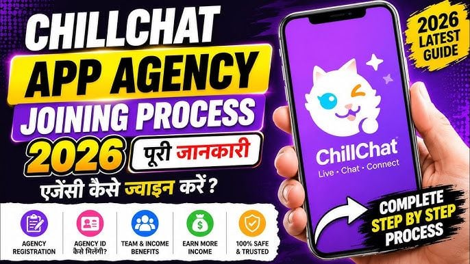 How to recharge ChillChat