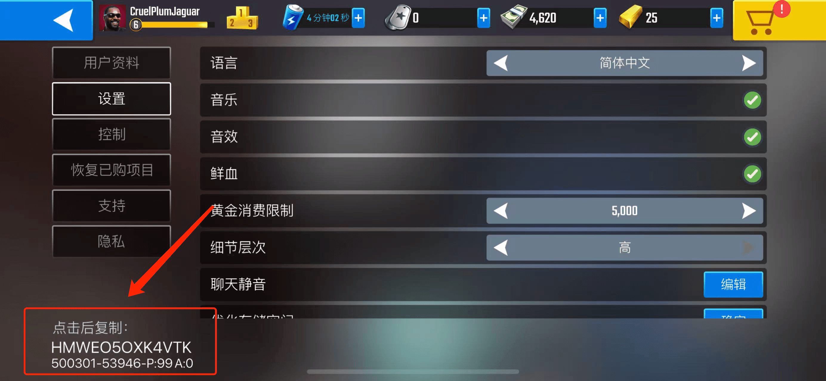 How to recharge Pure Sniper (MY)