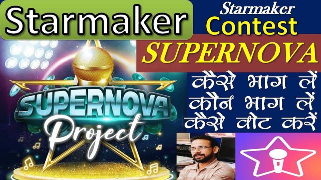 Interface do evento StarMaker SupernovaX