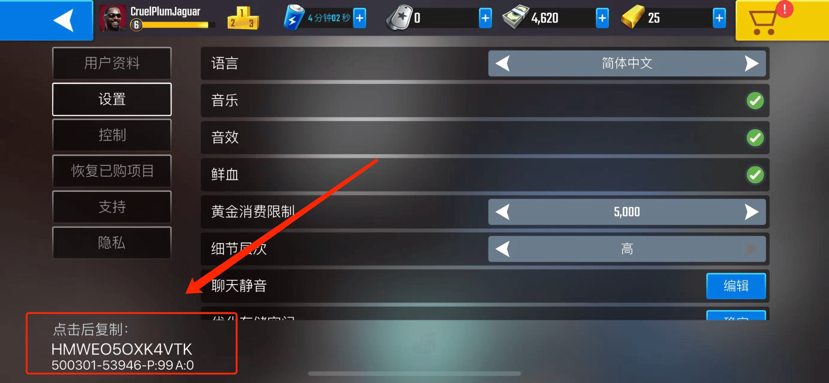 How to recharge Pure Sniper (SG)