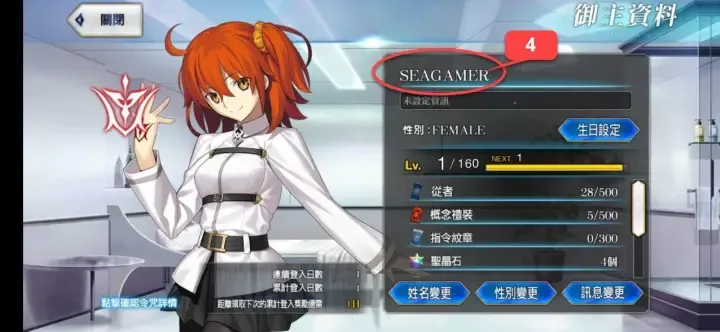 How to recharge Fate/Grand Order 聖晶 (Taiwan)