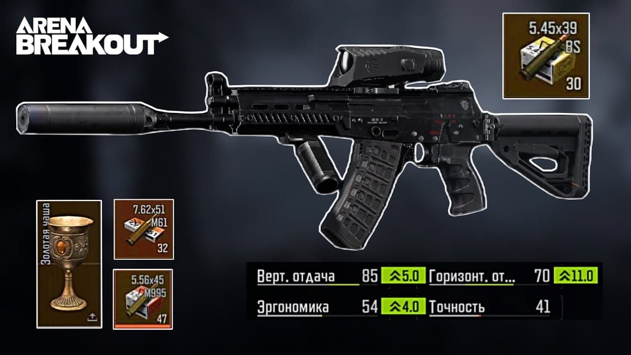 Arena Breakout S5 tournament meta weapons: AK12 sniper, ZC807 AR, HK416