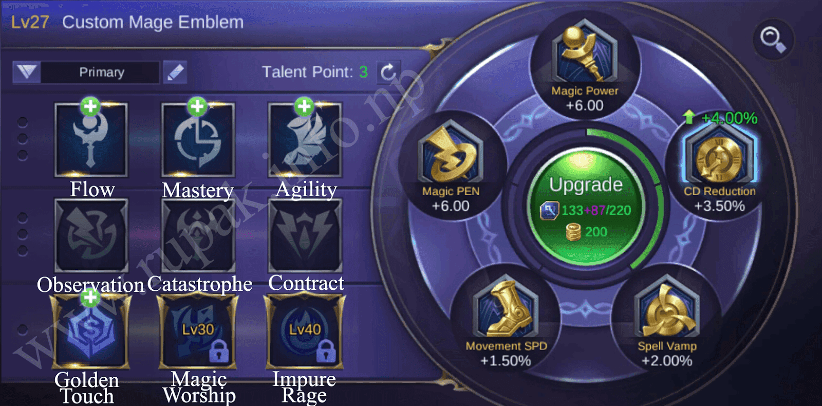 法师铭文出装指南，展示爆发型法师的天赋 progression