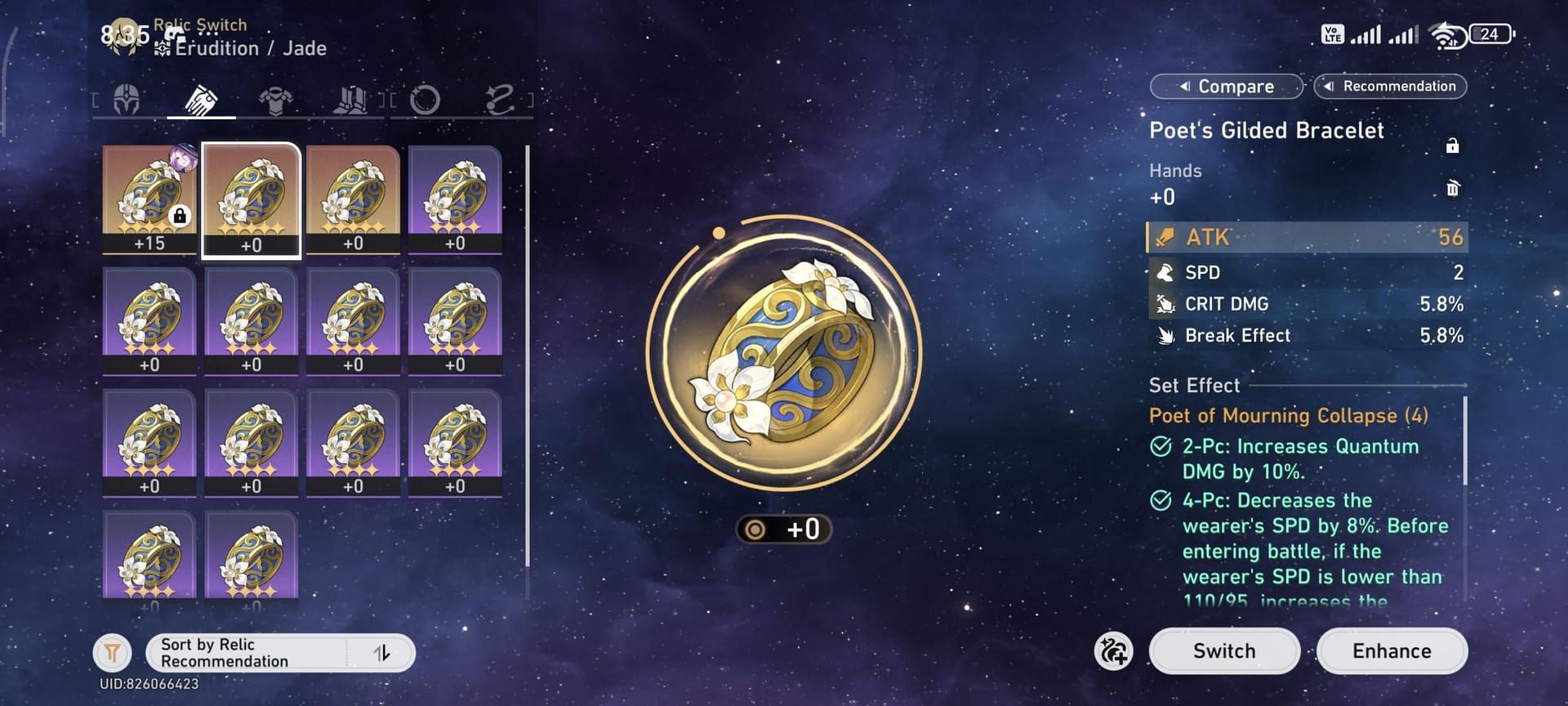 होनकाई स्टार रेल पोएट ऑफ मॉर्निंग कोलैप्स रेलिक सेट UI