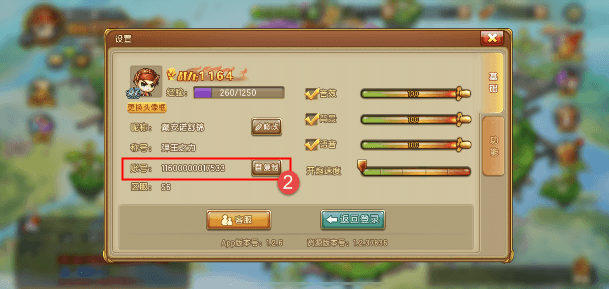 How to recharge DDTank Origin Chicken Coin