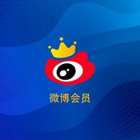 как пополнить баланс Sina Weibo Member Top up (CN)