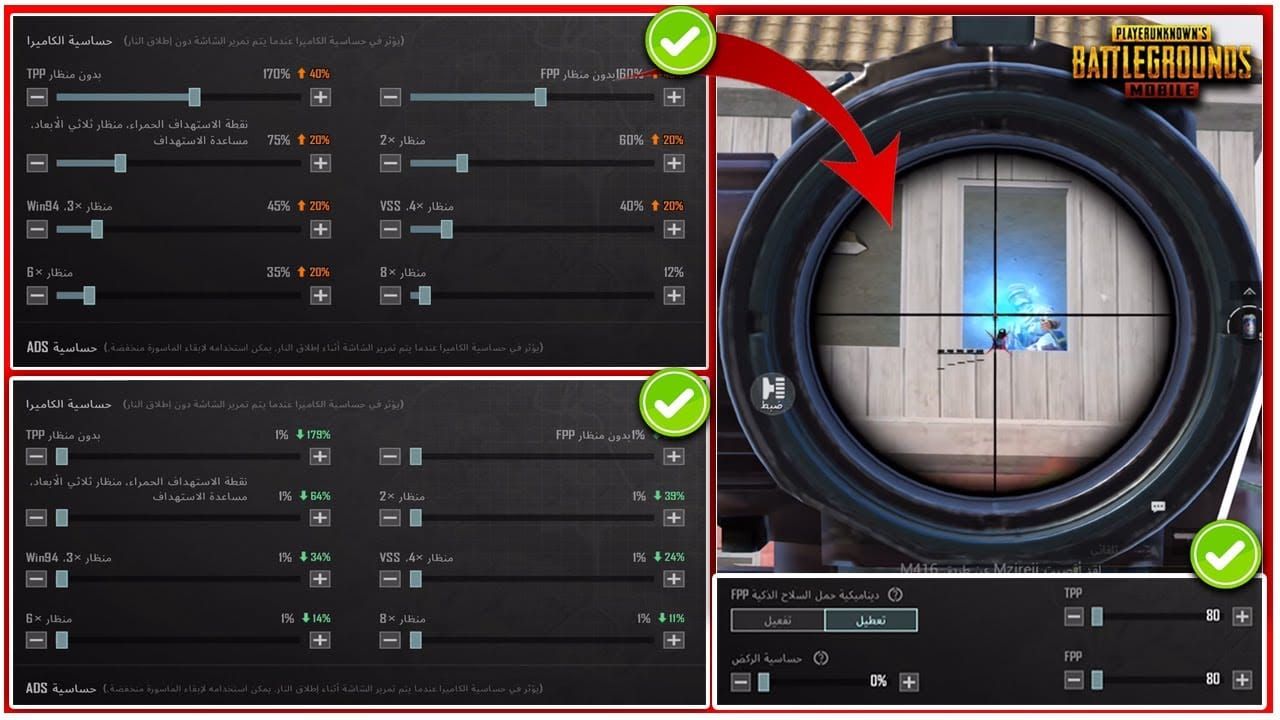 Gids voor het aanpassen van Aim Assist en scope-gevoeligheid in PUBG Mobile