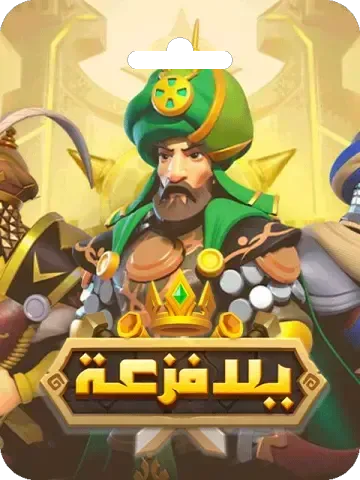 كيفية إعادة الشحن Merge Kingdoms