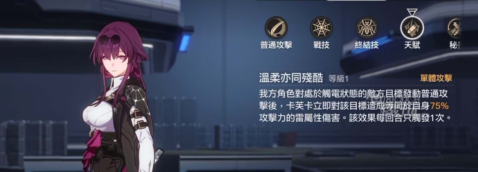 卡芙卡战技月光摩挲连绵技能描述界面