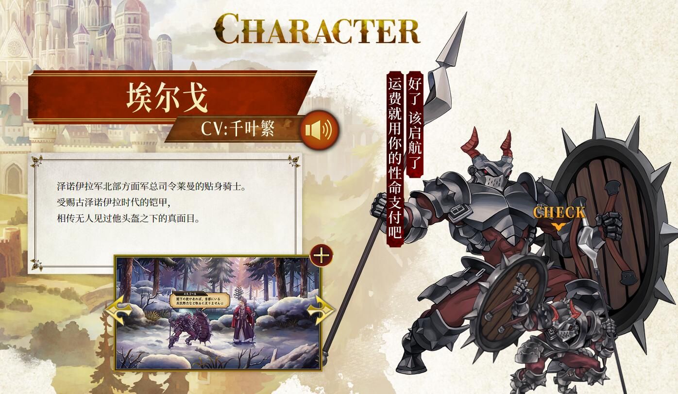 Introduction of new characters in "King of Holy Beasts", the content of the game is the largest among Vanilla Club's works