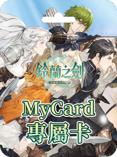 cara untuk tambah nilai Sword of Convallaria Card - MyCard Exclusive Card