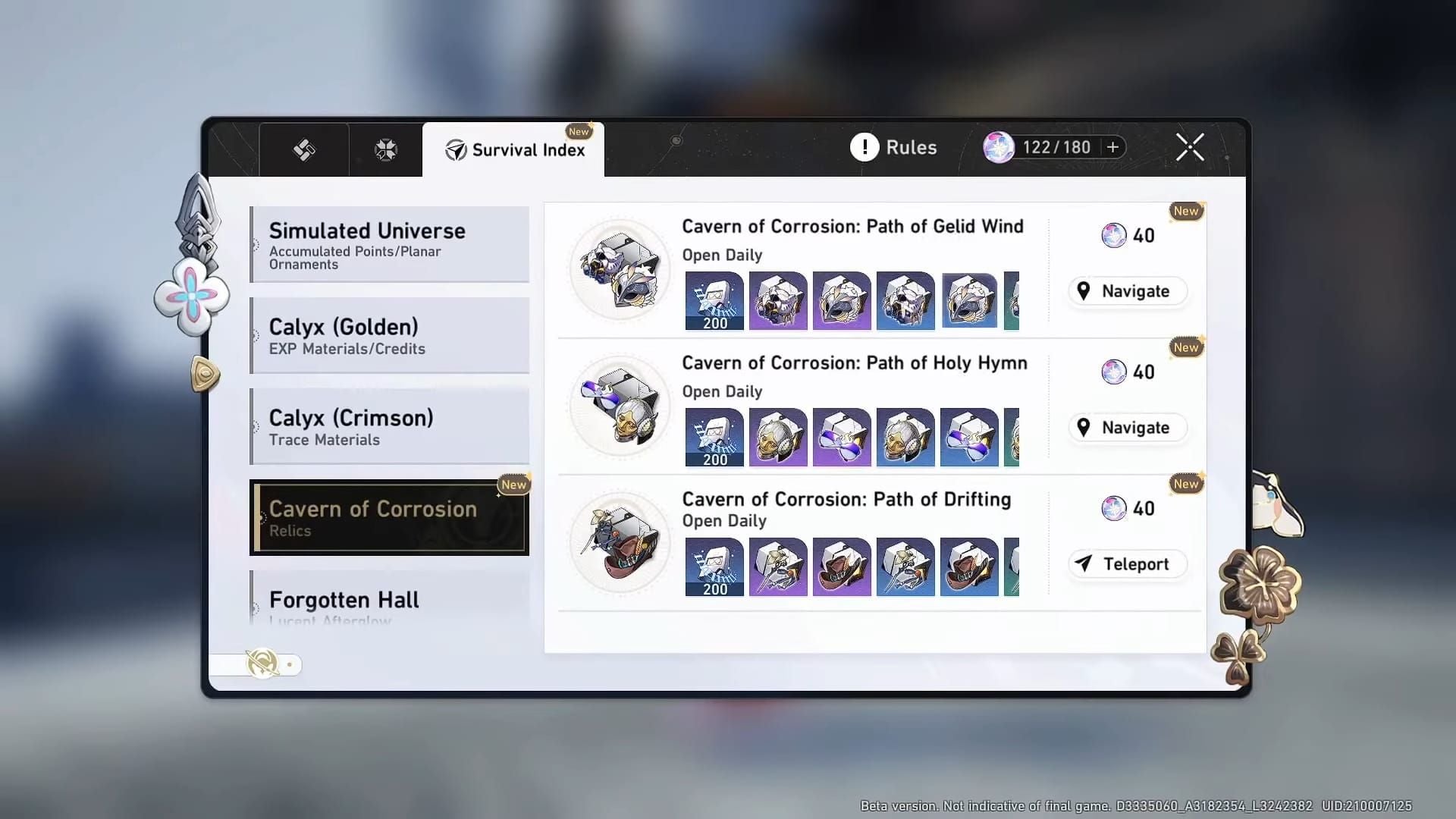 崩壊:スターレイル ヒヤシンスのサブステータス優先度ティアガイドインフォグラフィック