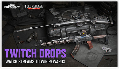 Экран инвентаря Twitch Drops в Arena Breakout с полученными ящиками ключей и наборами