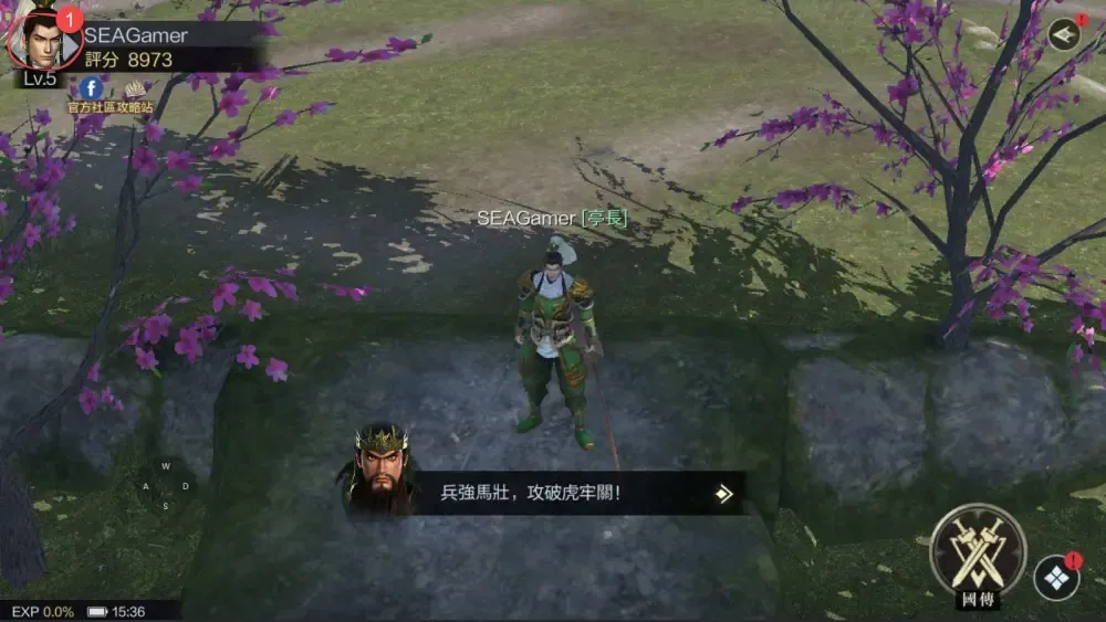 How to recharge Dynasty Warriors: Overlords Coupons