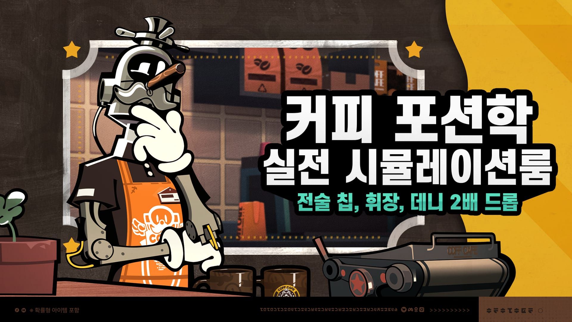 젠레스 존 제로 실전 시뮬레이션룸 보상 2배 비교 레벨 10 50