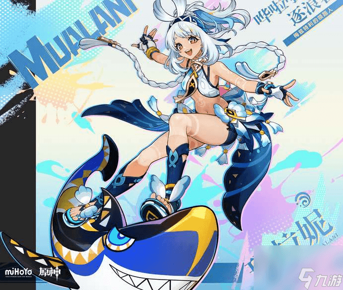 原神玛拉妮浪势充能系统界面显示