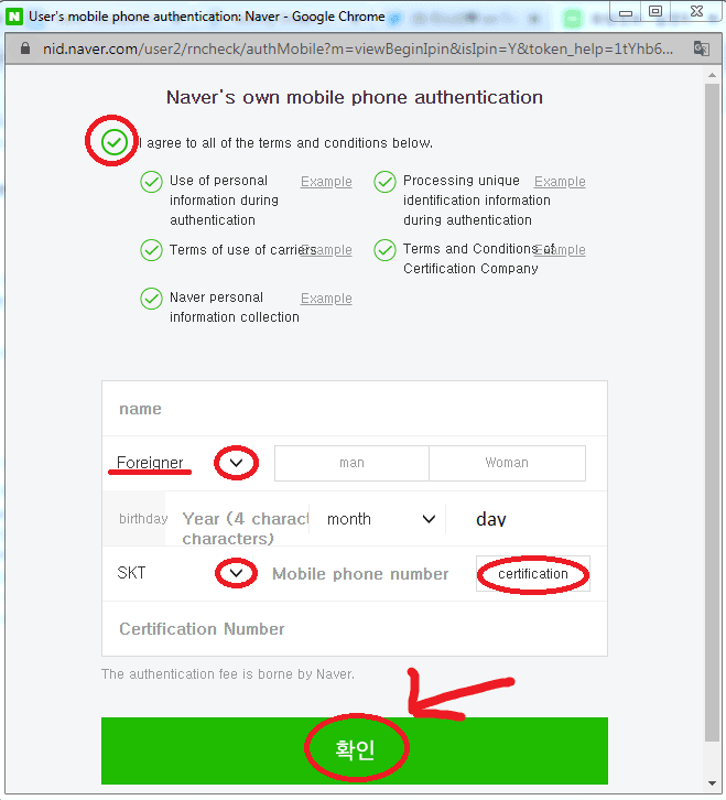 How to recharge Naver Pay