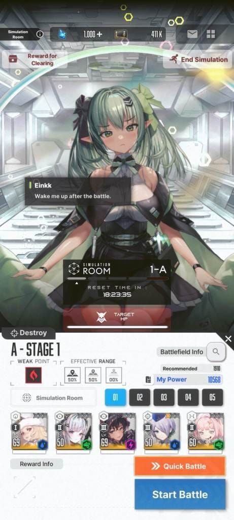 NIKKE 模擬室��面，顯示每日技能手冊獎勵