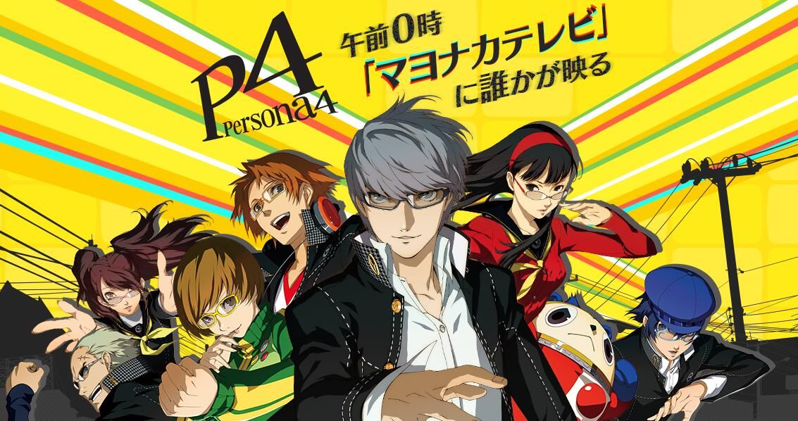 It’s been revealed that Persona 4 and Persona 1 & 2 will all be remade/remastered