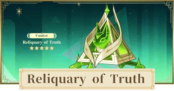 Катализатор «Реликварий Истины», демонстрирующий базовую СА 542, КУ 88,2% и пассивные эффекты оружия