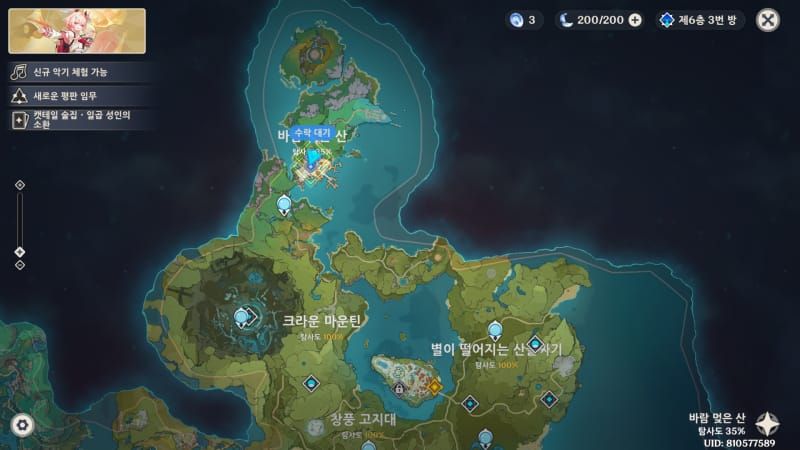원신 6.5 신규 맵 바람 멎은 산과 공간의 신전 위치 지도