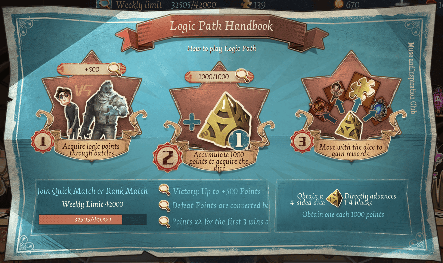 Identity V Logic Path interface displaying seasonal progression rewards and levels