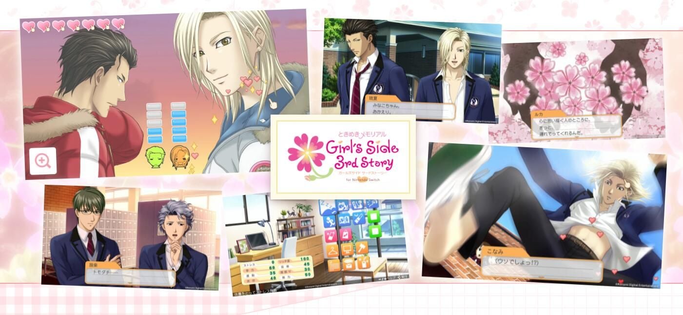 The prince will meet you on Valentine’s Day next year! Dating simulation game “Heartbeat Memories: Girl’s Side 1~3” announced