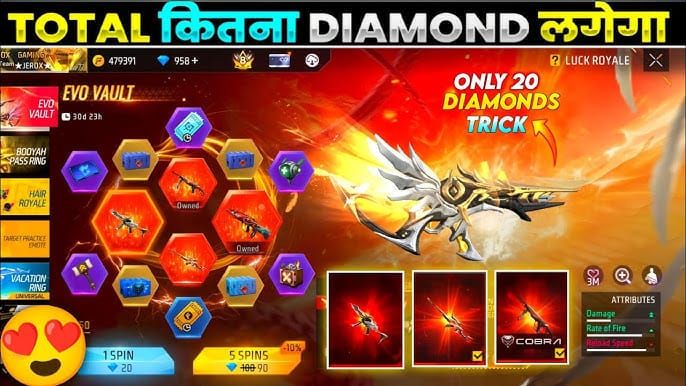 Free Fire 進化寶庫活動選單介面截圖