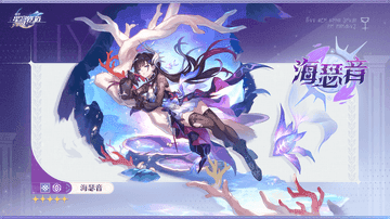 article banner
