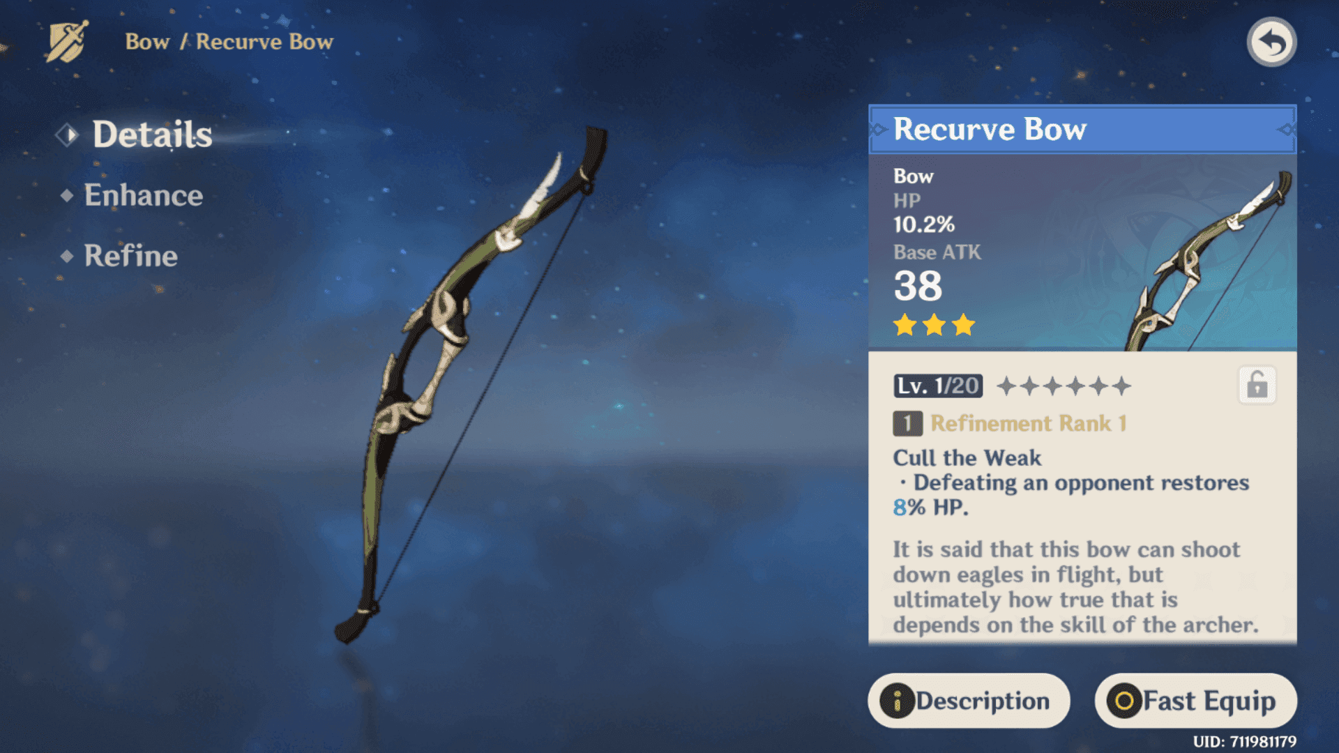 护摩之杖武器属性界面显示攻击力、暴击伤害和被动技能详情